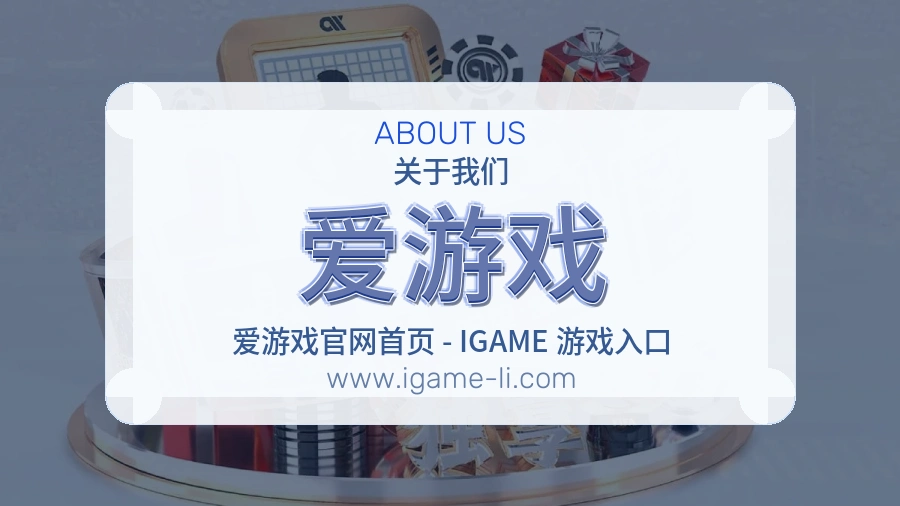 服务保障