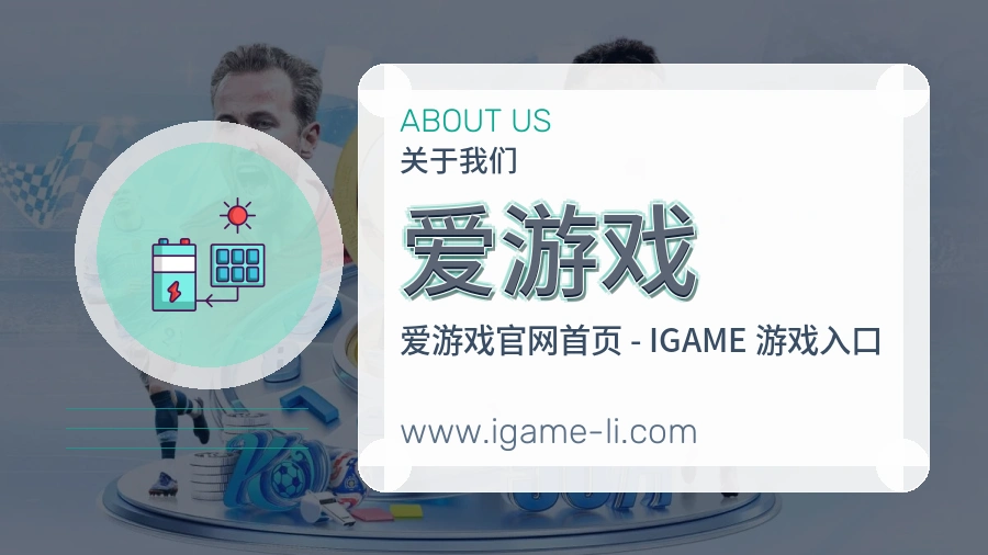 未来重点