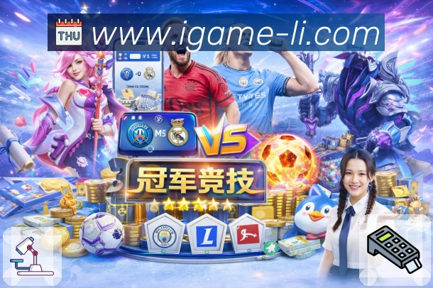 阵容伤停