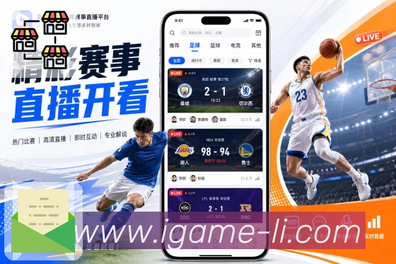 全球信号热力地图